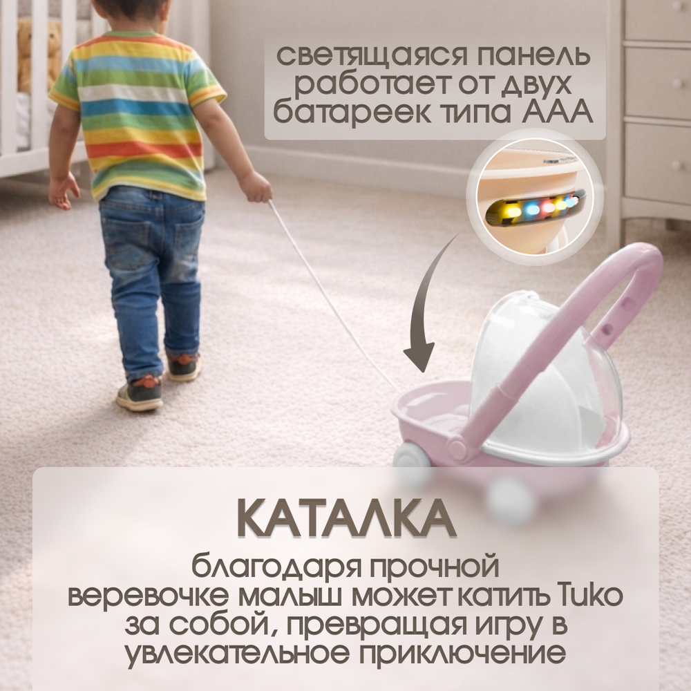 Детская каталка-ходунки BubaGO Tuko