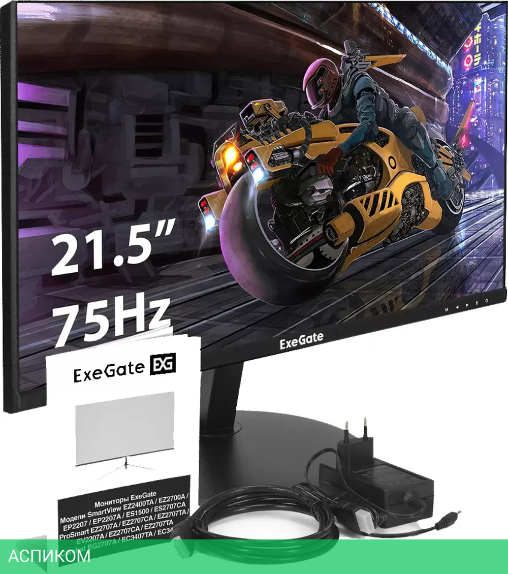 Монитор ExeGate SmartView EP2207 EX295588RUS