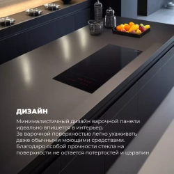 DeLonghi Индукционная варочная панель SLI 302 RUS
