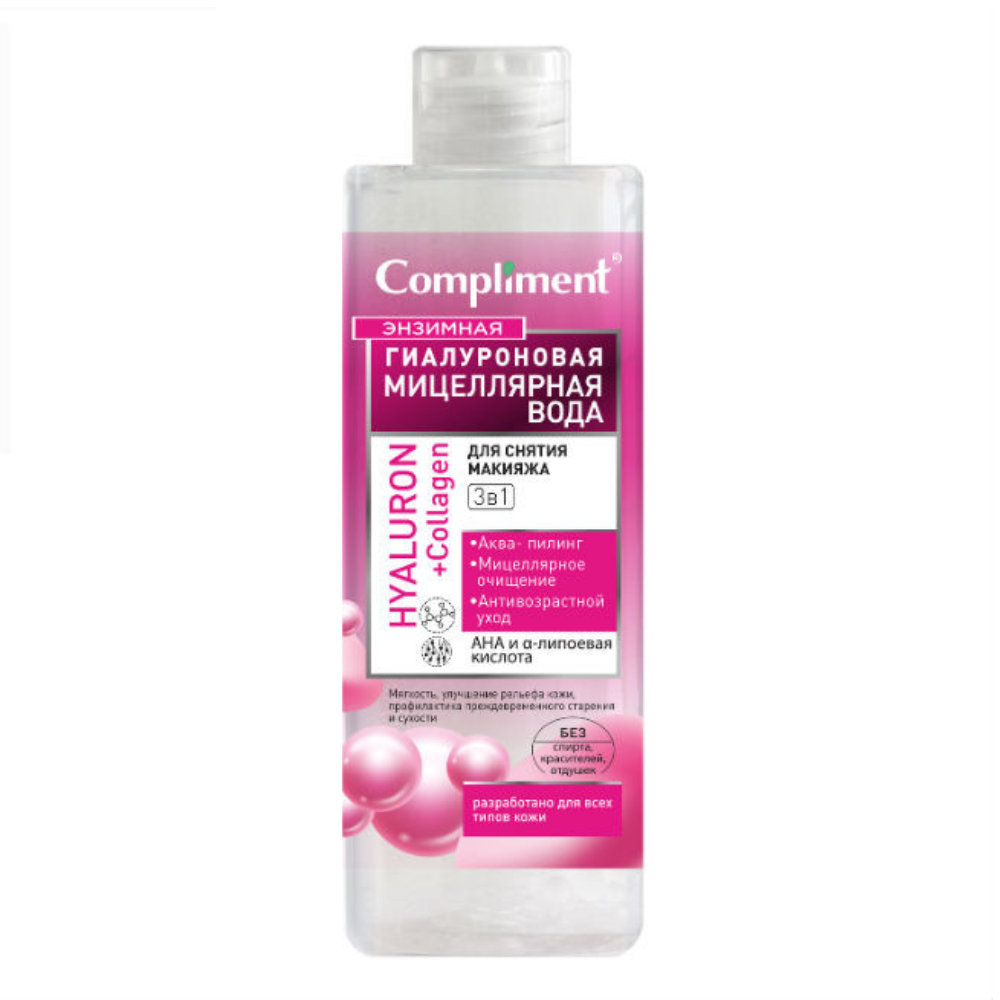 Мицеллярная вода Compliment Энзимная гиалуроновая 500 мл