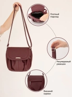 Сумка кросс боди через плечо