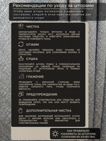 Шторы Жаккард PETRA 150х280 /2шт. Светоотражающий эффект серебра
