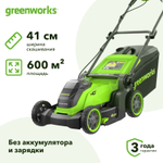Газонокосилка аккумуляторная Greenworks GD40LM411 40В (без АКБ и ЗУ) нож 41 см, 2521007