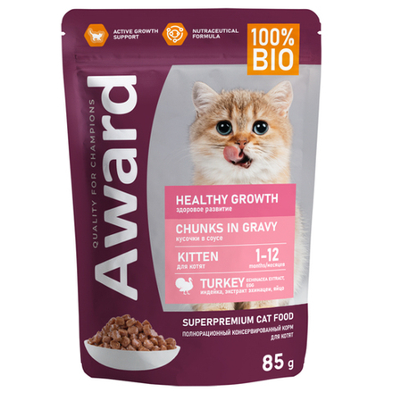 AWARD Healthy growth влажный корм для котят кусочки в соусе с индейкой 85гр.