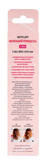 Щетка ILMH "Spider" в детской упаковке 1503 зеленая глянцевая S