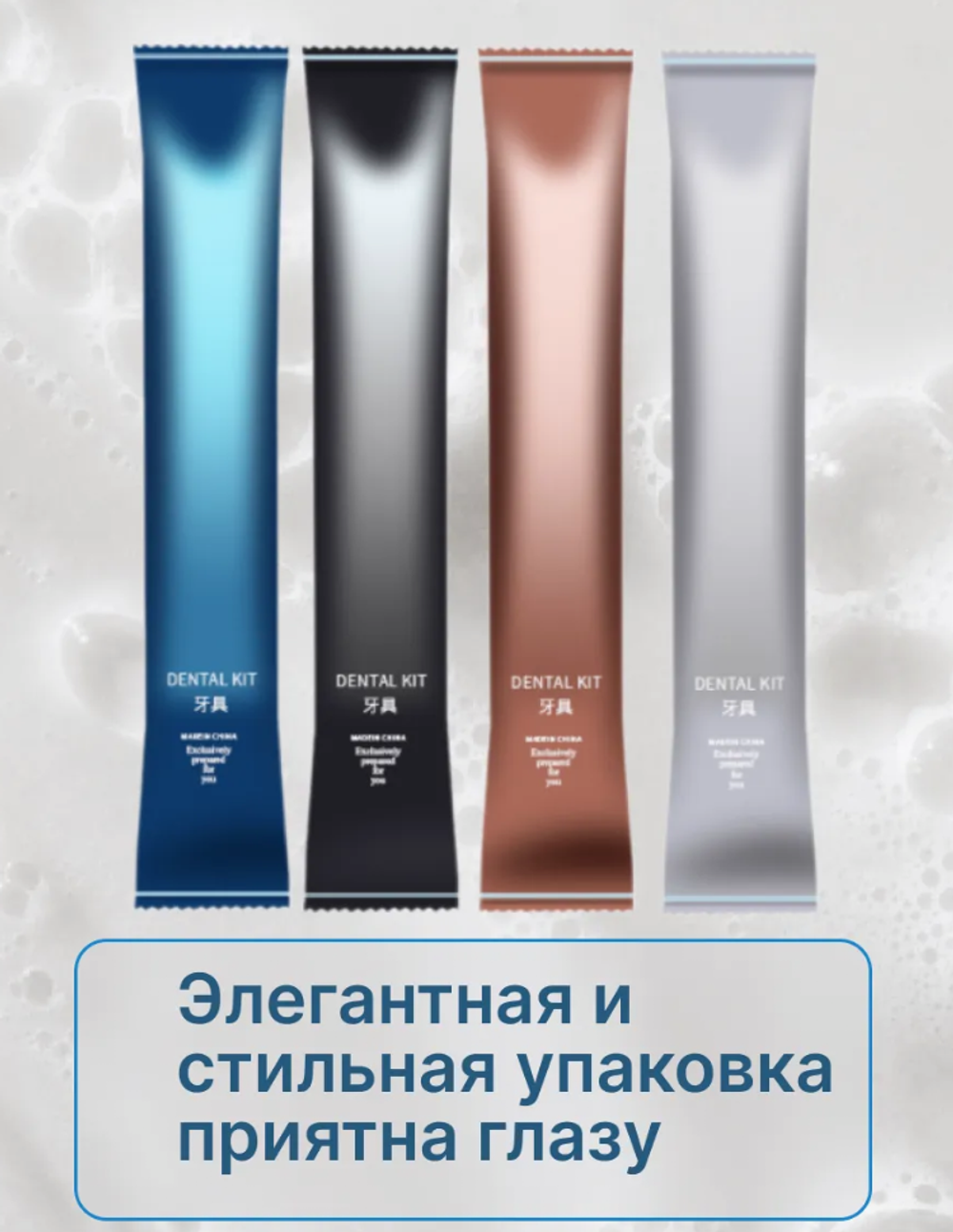 Одноразовые зубные щетки с пастой в ассортименте