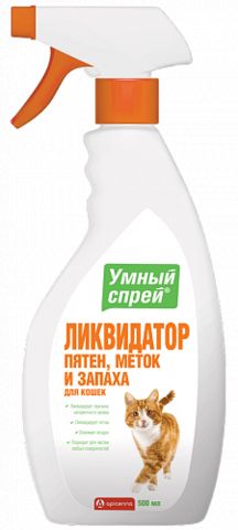 Apicenna Умный спрей Ликвидатор пятен, меток и запаха для кошек 500мл