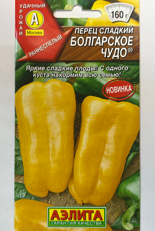 Перец сладкий Болгарское чудо СМП-147