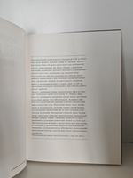 Государственный Музей Искусств Грузинской ССР