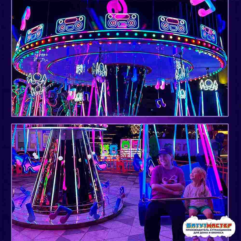 Большая цепочная карусель «Танцующие ноты», 16 мест, 10×10×6,2 м