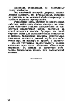 Остров Жасминов | Ю. Галич
