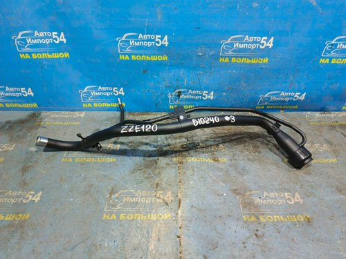 Горловина топливного бака TOYOTA COROLLA 2001-2003