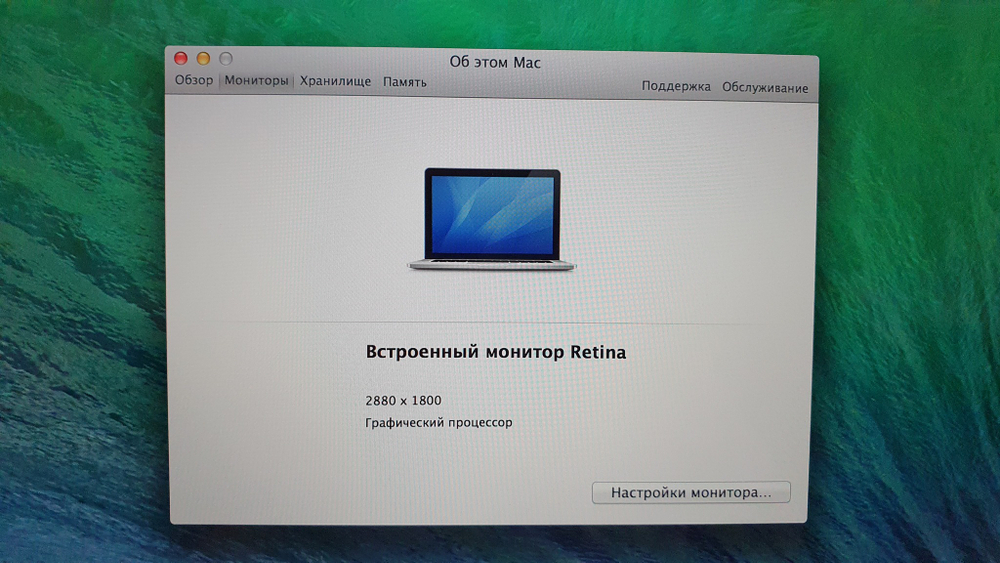 MacBook Pro 15 (2014, Retina) i7/16Gb/GT 750M 2Gb/A1398