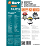Мешки для пылесосов BORT COLUMBUS, COMAC, КАЛИБР (BB-015U) 5шт