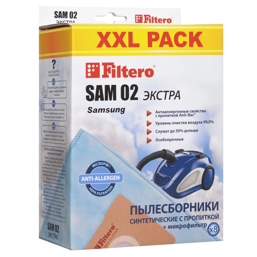 Мешок- пылесборник Filtero SAM-02