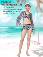 купальник раздельный 3 в 1 с шортами и топ накидка