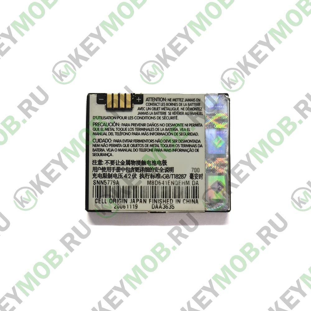 Батарея Motorola BC50