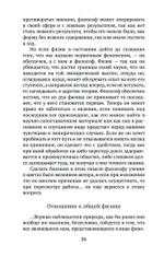 Учение о цвете