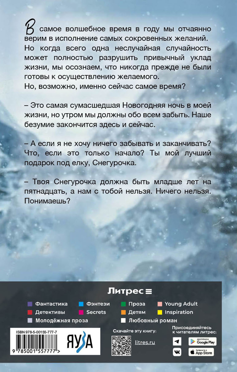 Нам нельзя