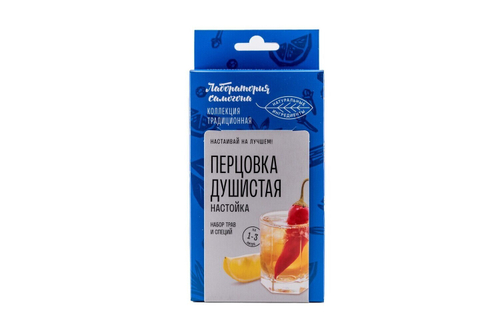 Набор специй и трав настойка Перцовка душистая до 3л