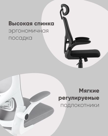 Кресло офисное TopChairs Airone белый