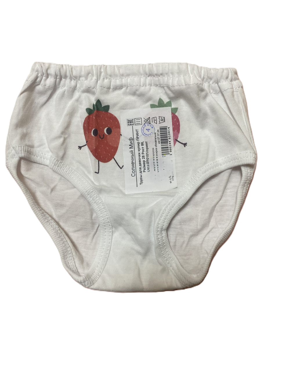Трусы на девочку из кулирки (100% хлопок) с принтом на рост 86 см