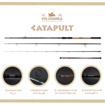 Удилище фидер "Volzhanka Pro Sport Catapults LS 12ft 50+" 3.6м (3 секции+3) тест 50+гр
