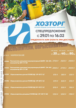 Замок Навесной ВС 50мм полимерка Рич Дур