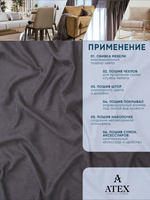 Ткань для штор и интерьера, Канвас, Размер 800*300
