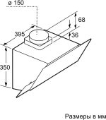 Вытяжка Bosch DWK65AJ91R
