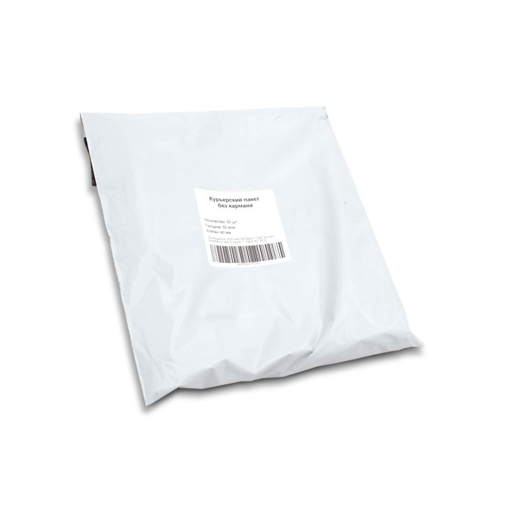 пакеты озон