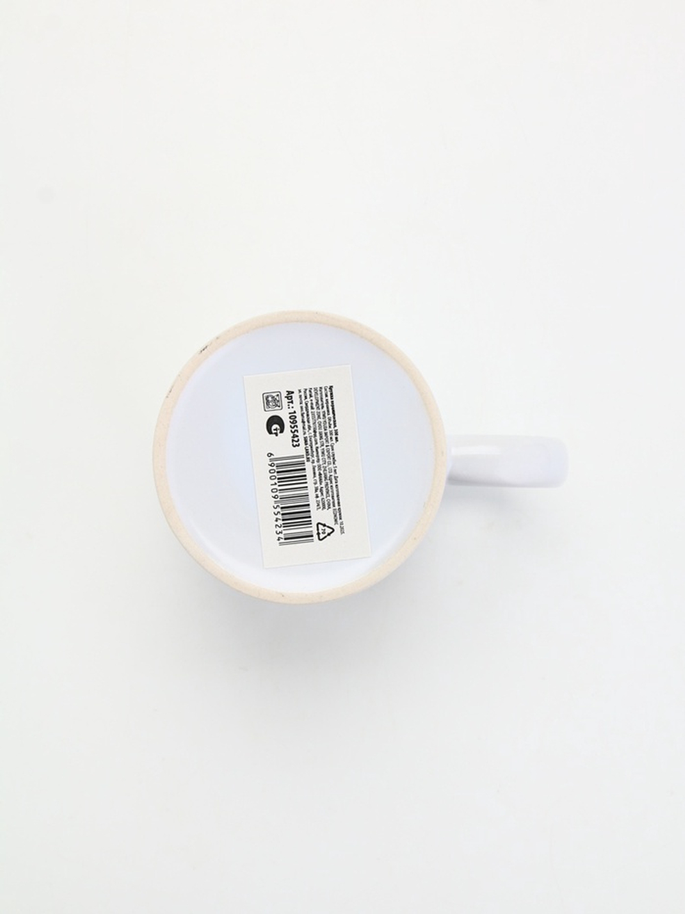 Кружка керамическая «Самая прекрасная», 300 мл