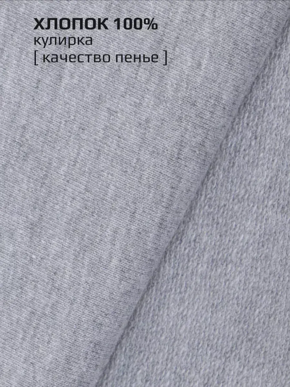 Лонгслив с длинным рукавом хлопковый