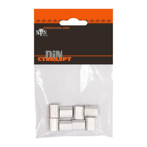 СВФС Зажим троса алюм. М 4 (8шт)
