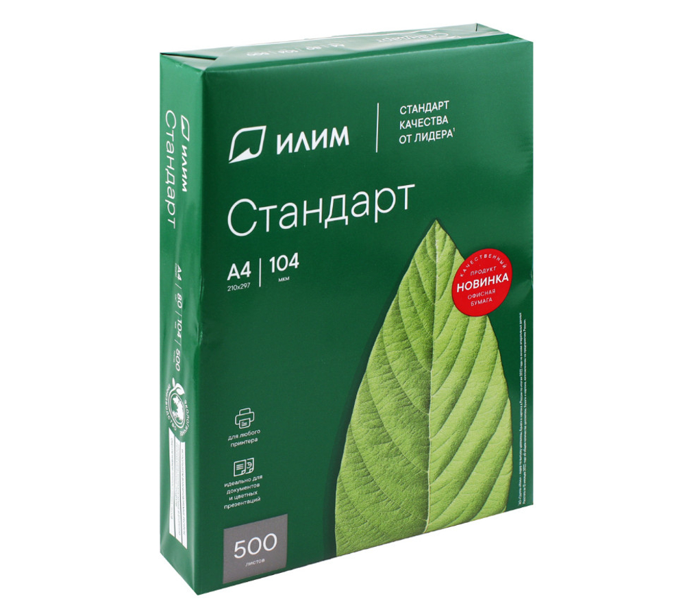 Бумага д/оф. техники Стандарт А4 80 г/м белизна 96% 500л (5шт/уп) (48уп/пал)