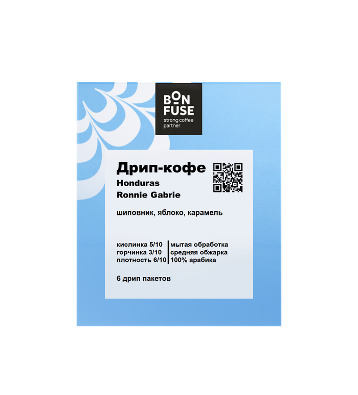 Гондурас Ронни Габриэ (Honduras Ronnie Gabrie)