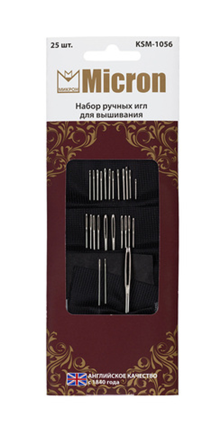 Иглы для шитья ручные  "Micron"   KSM-1056   набор для вышивания   25 шт.  в блистере
