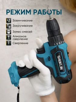 Набор инструментов с шуруповертом, шуруповерт аккумуляторный 21V с насадками для профессионального и домашнего использования, 2 АКБ