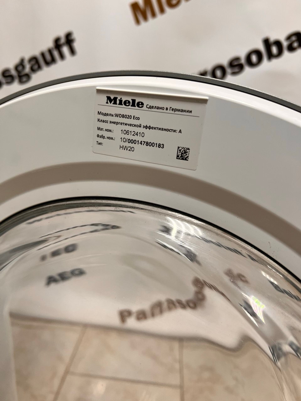 Стиральная машина Miele WDB020 серии W1 Classic
