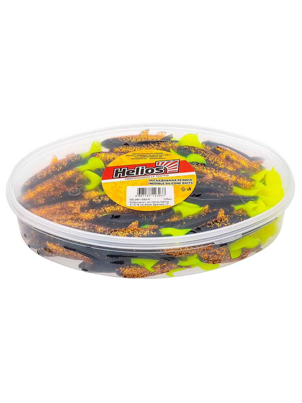 Виброхвост несъедобный Helios Nelma 3,15"/8 см Silver Sparkles & Fio LT 100шт. (HS-26-037-N)
