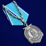 Медаль Адмирал Ушаков (муляж)