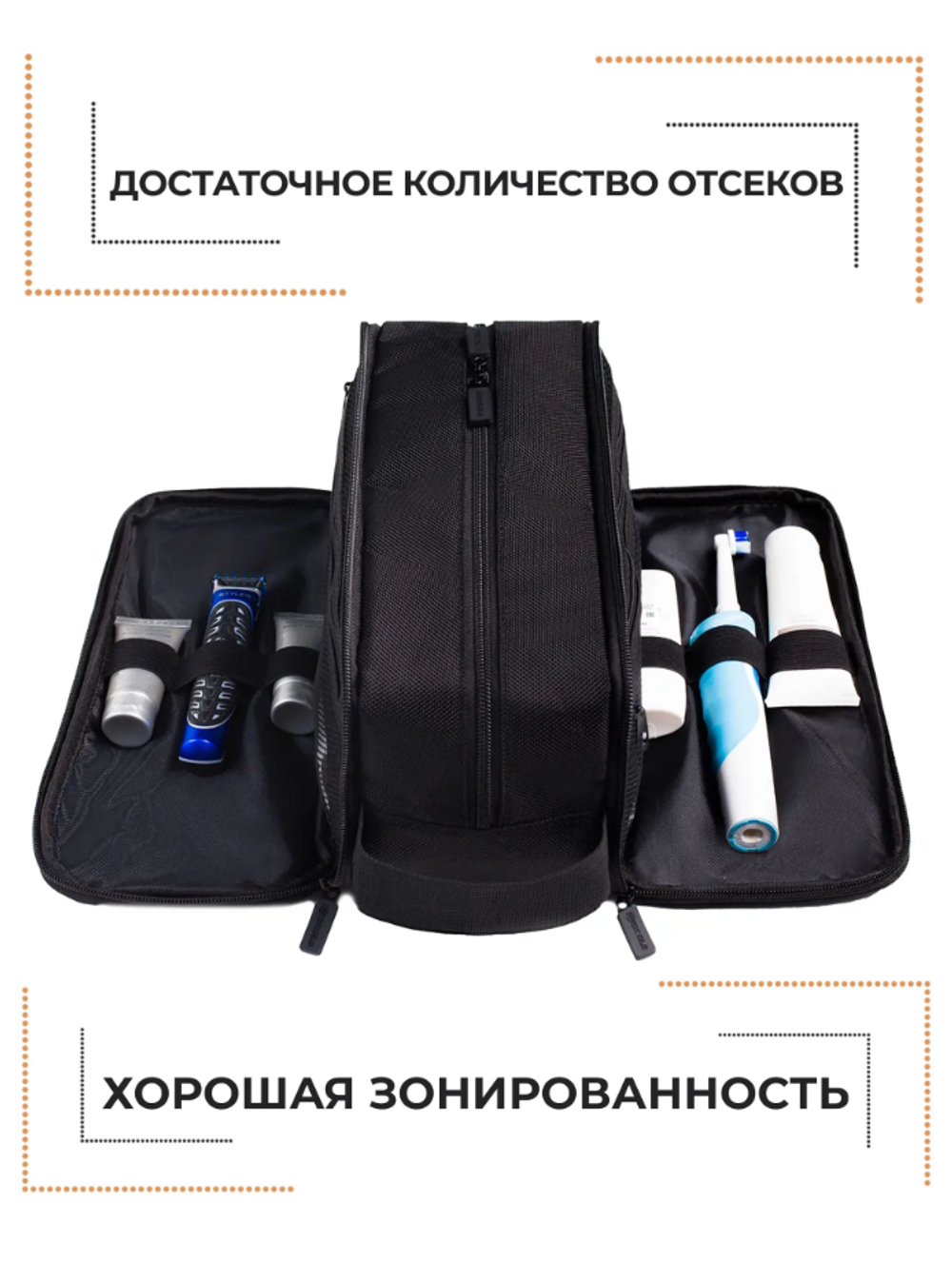 Дорожная косметичка", водонепроницаемый, 3 кармана, черный
