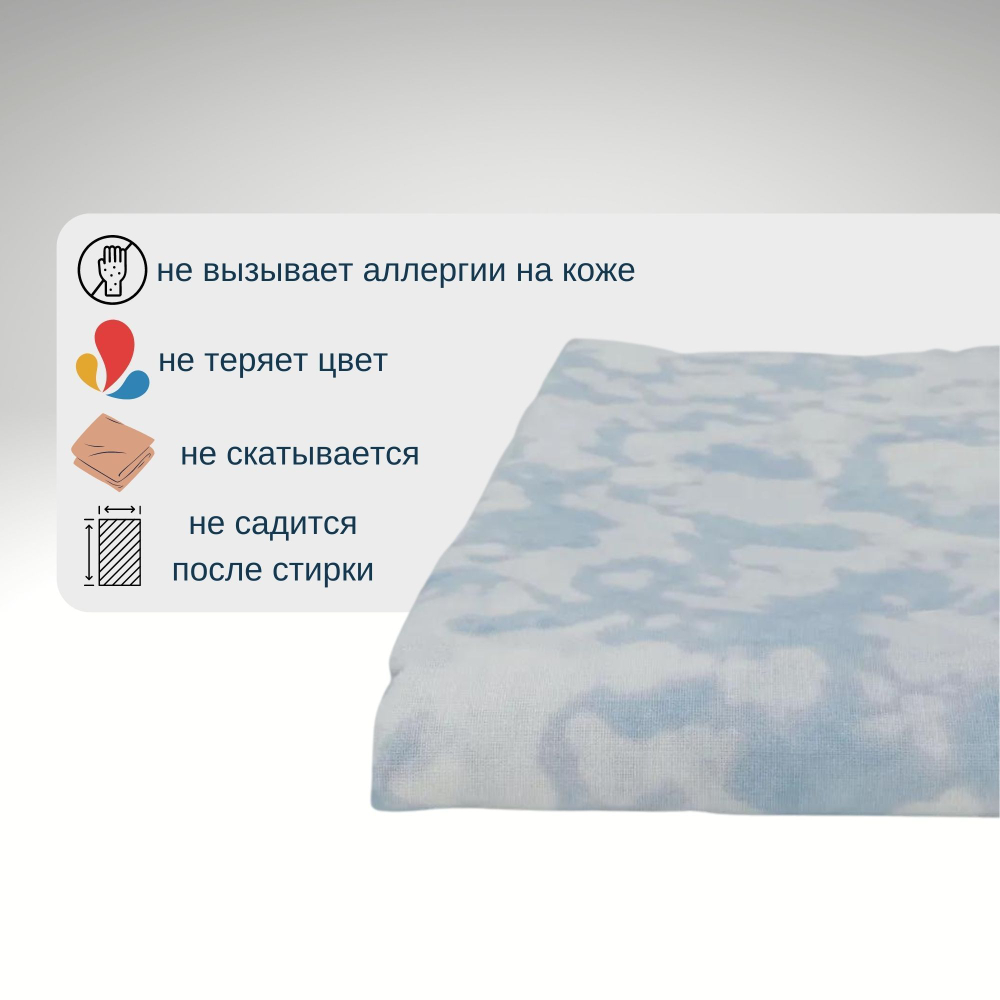 Простыня из 100% хлопка, Поплин, Евро Макс, 220х240 Разводы