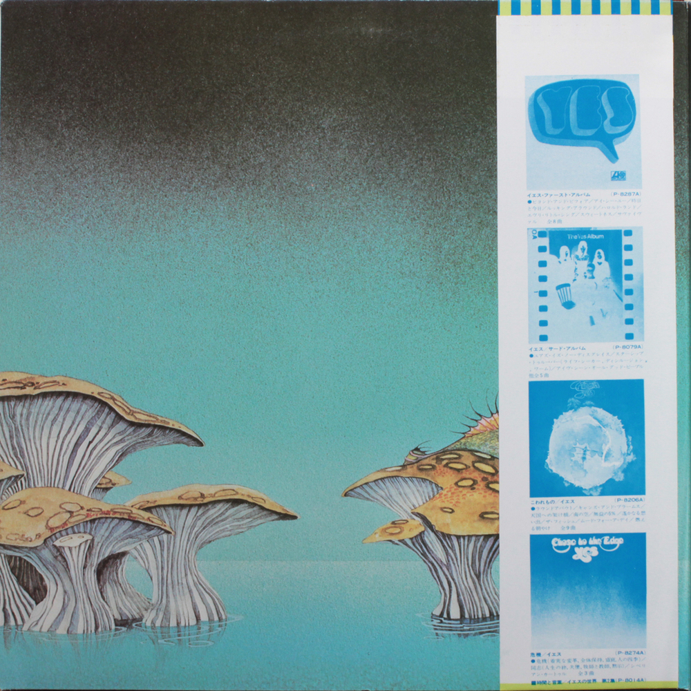 Yes / Yessongs (3LP)