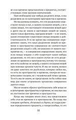 Ключ к загадкам мира