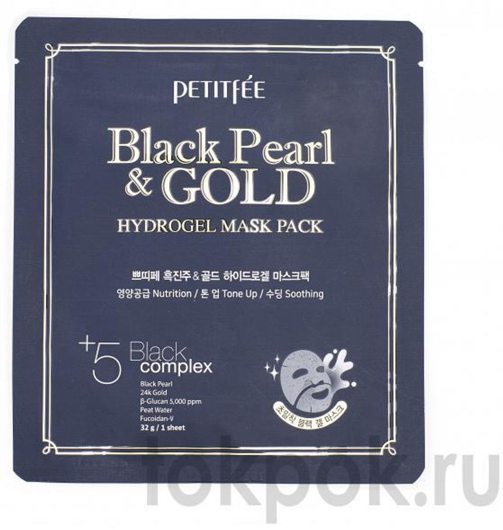 Гидрогелевая маска для лица Petitfee Black Pearl & Gold Hydrogel Mask Pack, 32 гр