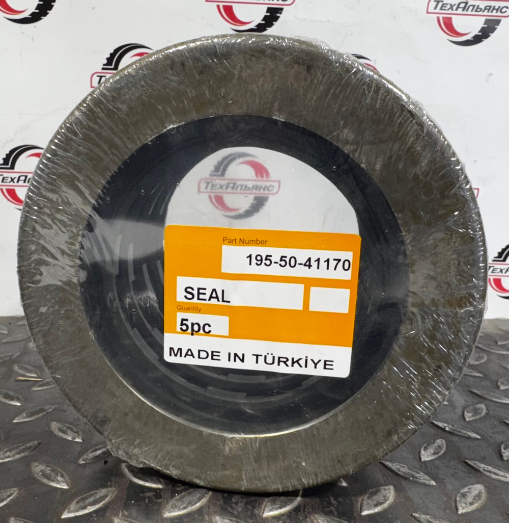 Сальник 195-50-41170