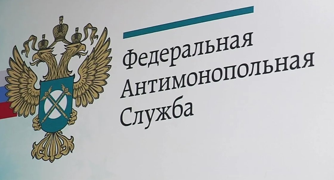 ФАС начала проверку новых правил обработки возвратов на Ozon