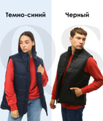 Жилет утепленный