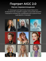 Смартфон TECNO CAMON 40 Pro 5G 12+256 ГБ, черный